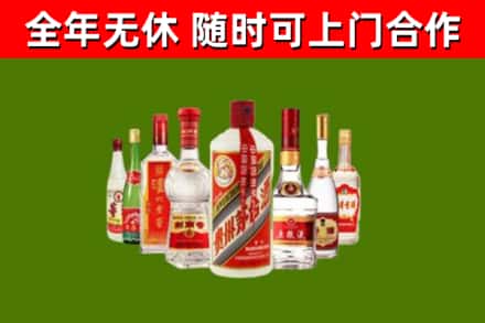 阜阳回收名酒