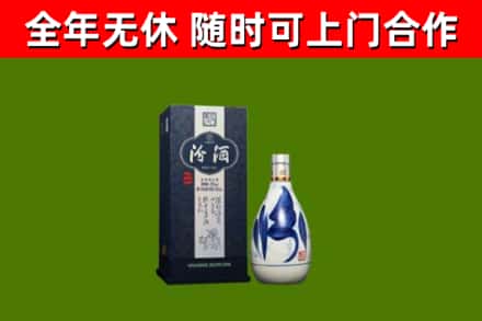 阜阳回收汾酒