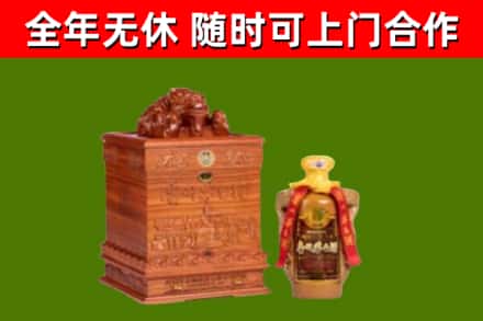 阜阳回收80年茅台
